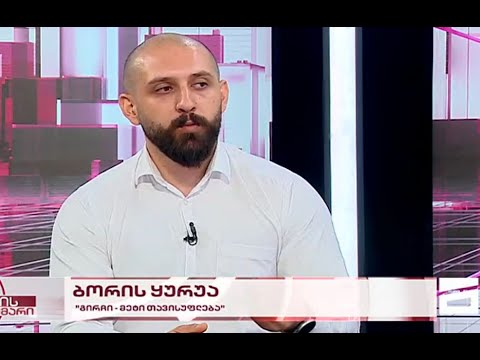 ჩვენი მწირე რესურსიდან გამომდინარე ვცდილობთ რომ ყველგან გვყავდეს კანდიდანი - ბორის ჩელე ყურუა